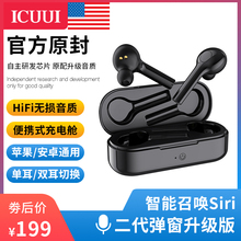 自带弹窗 蓝牙耳机无线触控双耳适用于苹果安卓iphone跑步运动耳塞式8plus入耳式通用i7隐形x通话开车5.0