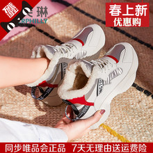 ins风高帮潮流板鞋 卡芙琳2018冬季高帮女鞋 CL18481 加绒老爹鞋