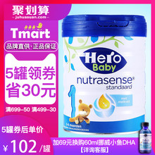进口herobaby白金版1段天赋力婴幼儿牛奶粉 荷镭济浪卦装