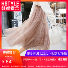 韩都衣舍旗舰店2018韩版女装秋装网纱仙女裙中长款半身裙a字裙图片