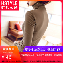 韩都衣舍旗舰店2018秋装韩版女装高领百搭打底衫纯色针织衫女图片