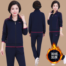 中老年运动服套装女秋冬加绒加厚休闲衣服宽松加大码妈妈装两件套图片