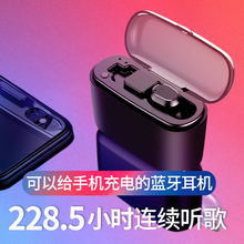 诺必行 M8隐形蓝牙耳机无线迷你超小型挂耳式运动开车单入耳塞微型头戴式超长待机oppo苹果vivo男女跑步通用