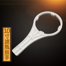 净水器50 100G直饮反渗透RO纯水机膜壳扳手1812型10寸滤瓶扳手