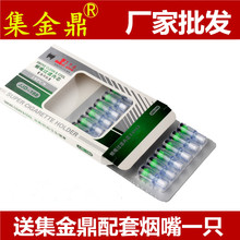集金鼎烟嘴双重过滤芯配件牛角海柳烟嘴一次性烟嘴过滤器 烟嘴正品