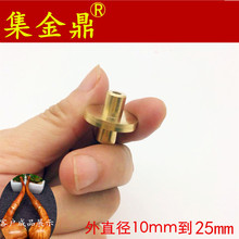 25MM 烟斗中置接头接节黄铜 烟杆接头烟斗配件无过滤中接头10