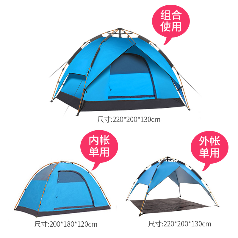 ������ȫ�Զ�˫���ɽ����