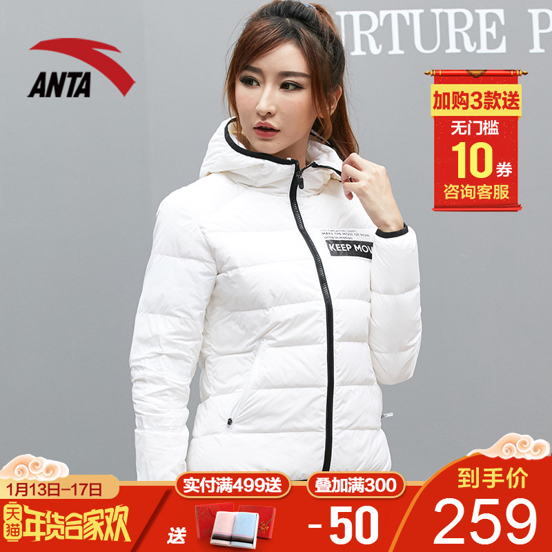 Anta Down jacket women's clothing 2018 winter new Sportswear warm thickened coat hooded windproof down jacket