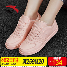 学生ins潮流板鞋 滑板鞋 女韩版 经典 ulzzang2019春季新款 安踏板鞋