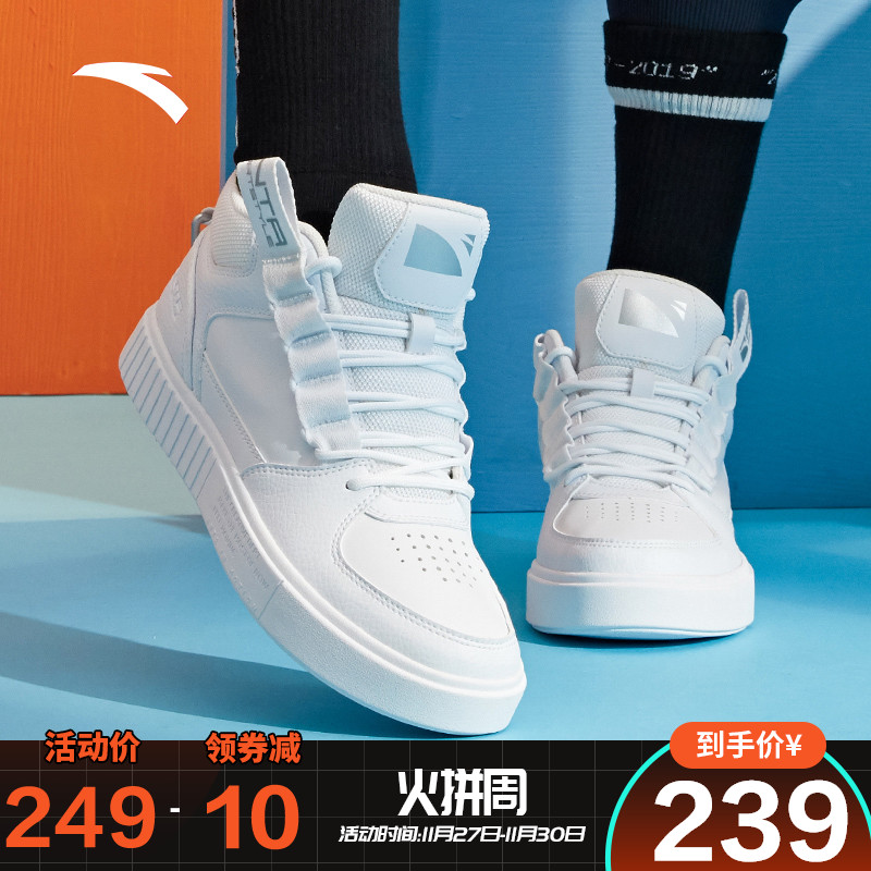 Anta board shoes women's shoes 2019 winter new official website high top warm small white shoes women's Korean version trendy casual flat shoes
