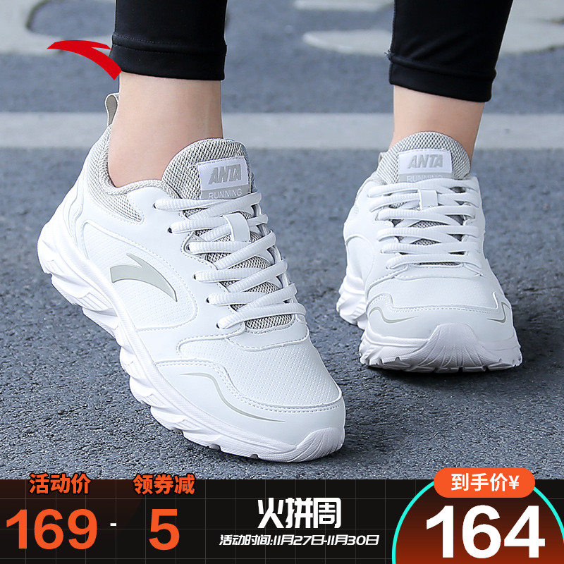 Anta Sports Shoes Women's Shoes 2019 Winter New Leather Waterproof Running Shoes Official Website Authentic Student Casual Shoes Women