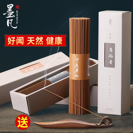 量足油密质佳,墨凡旗舰店印度檀香9.9元起 TB1dnWVlb_I8KJjy1XaXXbsxpXa_!!0-item_pic.jpg_430x430.jpg