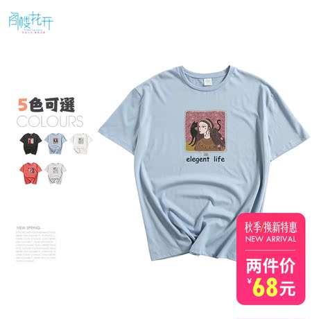 阁楼花开复古T恤2018新款港味女短袖宽松韩版ulzzang印花百搭上衣商品大图