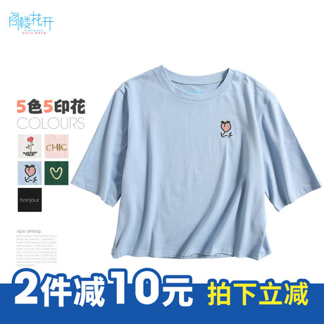 阁楼花开短袖T恤心机上衣女2018新款露肚脐刺绣印花学院风韩版商品大图