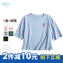 阁楼花开短袖T恤心机上衣女2018新款露肚脐刺绣印花学院风韩版图片
