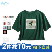 阁楼花开短款漏肚脐上衣韩版印花t恤女宽松学生百搭五分袖衣服图片