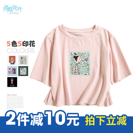 阁楼花开ins同款短袖t恤女 宽松卡通印花短款上衣女百搭原宿bf风商品大图