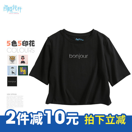 阁楼花开夏季短袖女韩版潮宽松学生t恤百搭短款露脐五分袖上衣商品大图