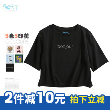 阁楼花开夏季短袖女韩版潮宽松学生t恤百搭短款露脐五分袖上衣图片