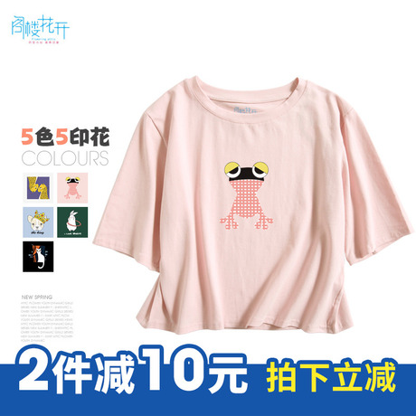阁楼花开chic短袖高腰短款上衣2018新款小个子衣服百搭韩版t恤女商品大图