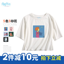 阁楼花开女装2018新款潮小心机上衣夏季韩版学生圆领短款印花t恤图片