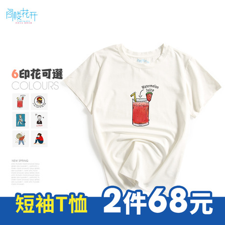 阁楼花开2018新款夏季宽松短袖印花白色t恤女韩版百搭ins超火上衣商品大图