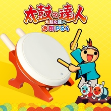 PS4太鼓达人:即兴合奏咚咚咚打击乐器太鼓 中天电玩DOBE原装 鼓棒