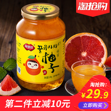 福事多蜂蜜柚子茶1Kg 热饮泡水喝的饮品 冲饮冲泡水果茶果酱批发