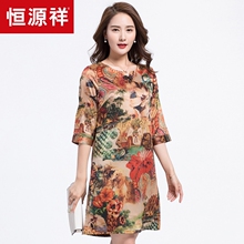 恒源祥连衣裙女夏2018新款中老年夏季气质印花妈妈装圆领宽松裙子图片