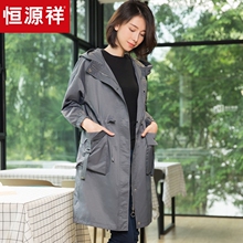 恒源祥连帽风衣女中长款2018新款秋冬季宽松抽绳收腰外套休闲大衣图片