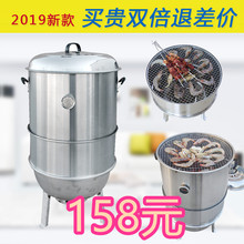 不锈钢吊炉户外无烟吊炉烧肉炉木炭烧烤野餐烧烤炉家用便携式吊炉