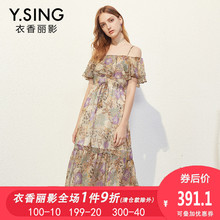 连衣裙女碎花雪纺无袖衣香丽影2018夏装新款荷叶边高腰修身A字裙图片