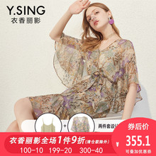连衣裙女碎花雪纺V领衣香丽影2018夏装新款时尚高腰修身荷叶边裙图片