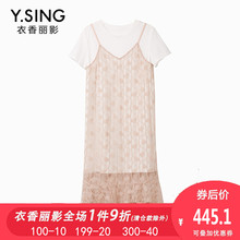 连衣裙女两件套衣香丽影2018夏装新款韩版休闲中长款蕾丝吊带裙图片