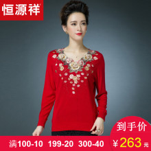 恒源祥毛衣女V领春季镶钻针织衫中老年绣花女装打底衫50岁妈妈装图片