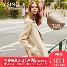毛呢外套女长款衣香丽影2018冬装新款韩版系带修身双面呢羊毛大衣图片