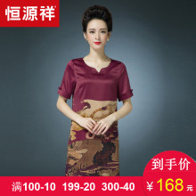恒源祥中老年妈妈装夏季新品套头连衣裙短袖印花薄款一粒扣中裙女图片
