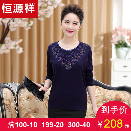 恒源祥毛衣女2018春装镶钻套头针织衫中老年妈妈装内搭打底衫上衣商品大图