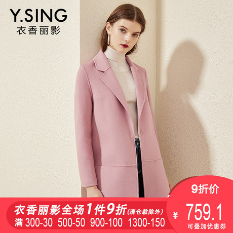 毛呢外套女中长款衣香丽影2018秋冬新款纯色双面呢100%羊毛大衣商品大图