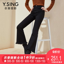 毛边牛仔喇叭裤女衣香丽影2018冬装新款韩版高腰修身显瘦黑色长裤图片