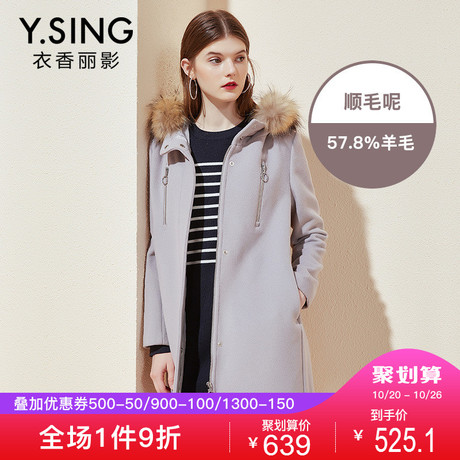 衣香丽影2018冬装新款韩版时尚加厚连帽毛呢外套女中长款羊毛大衣商品大图