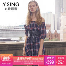 连衣裙一字肩格子短袖衣香丽影2018春夏装新款韩版一字领露肩收腰图片
