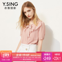短袖雪纺衫女宽松衣香丽影2018夏装新款韩版荷叶边粉色上衣薄超仙图片
