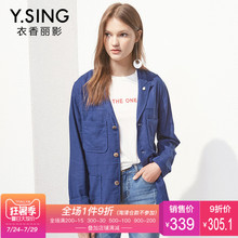 衣香丽影2018夏装新款韩版纯色中长款单排扣西装领风衣外套图片