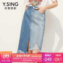 牛仔半身裙撞色中长裙衣香丽影2018夏装新款韩版不规则磨白A字裙图片