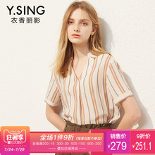 衬衫女条纹短袖V领衣香丽影2018夏装新款韩版宽松薄款套头上衣图片