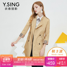 风衣女中长款衣香丽影2018秋装新款七分袖气质修身港风chic外套图片