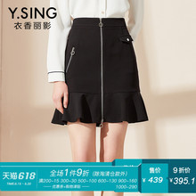 a字裙半身裙女2018春装新款韩版时尚淑女气质鱼尾裙拉链短裙图片