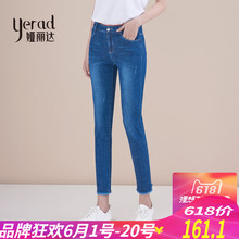 娅丽达牛仔裤女九分裤女2018新款韩版修身流苏边牛仔裤铅笔夏薄款图片