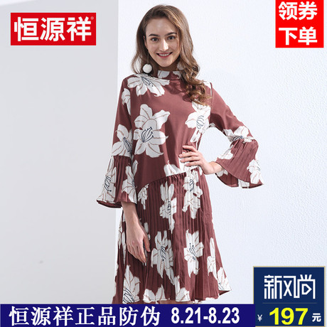 恒源祥春夏新款2018女式中长款宽松连衣裙长袖圆领套头裙百褶裙女商品大图